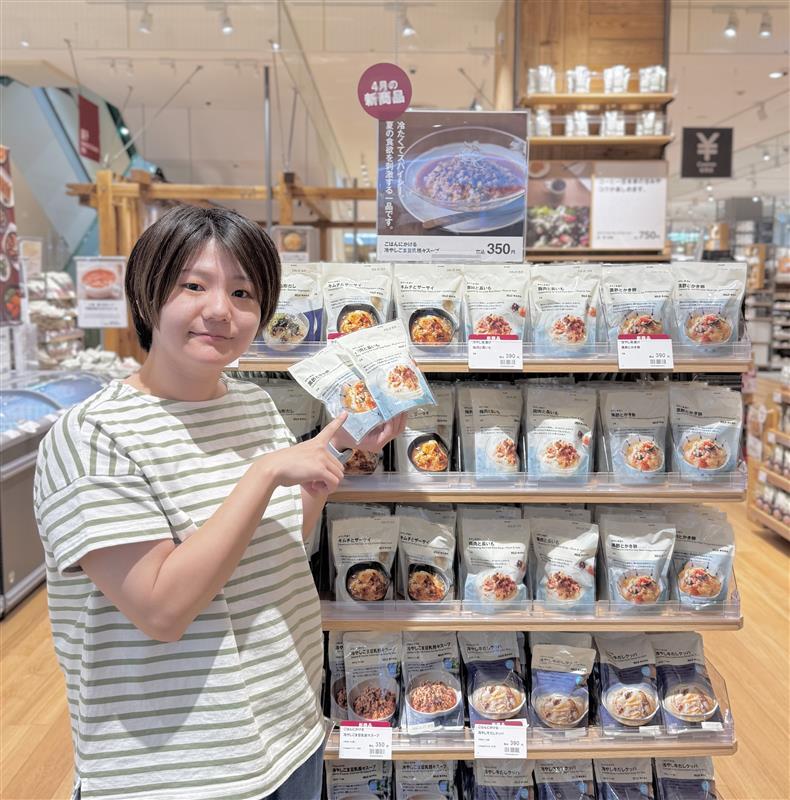アリオ上田】冷水をかけるだけ！冷やし茶漬け｜無印良品 アリオ上田